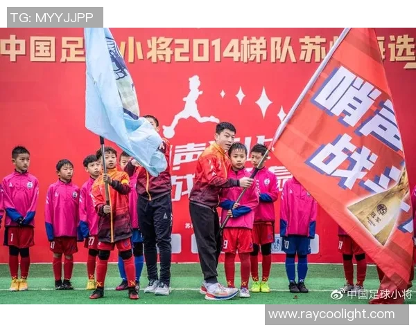 与足球明星亲密合影儿童梦想启航的瞬间记录